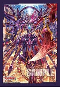 Bushiroad Sleeve Collection Mini Vol.665: Cardfight!! Vanguard - Cardinal Deus, Orfist Masques (70-Pack) - Bushiroad Card Sleeves - Card Sleeves card