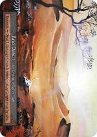 Arid Desert - Alpha - Sorcery: Contested Realm card