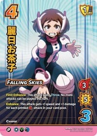 Falling Skies (XSR) - UniVersus: My Hero Academia: Jet Burn - UniVersus card