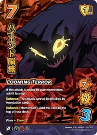 Looming Terror (XSR) - UniVersus: My Hero Academia: Jet Burn - UniVersus card
