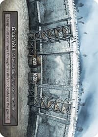 Great Wall - Beta - Sorcery: Contested Realm card