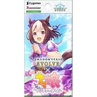 Umamusume: Pretty Derby Booster Pack - CP01: Umamusume: Pretty Derby - Shadowverse: Evolve card