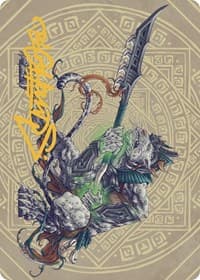 Kutzil, Malamet Exemplar Art Card (Gold-Stamped Signature) - Art Series: The Lost Caverns of Ixalan - Magic: The Gathering card