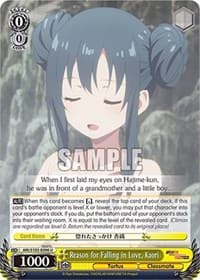 Reason for Falling in Love, Kaori - Arifureta: From Commonplace to World's Strongest - Weiss Schwarz card