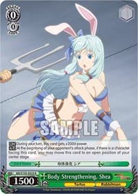 Body Strengthening, Shea - Arifureta: From Commonplace to World's Strongest - Weiss Schwarz card