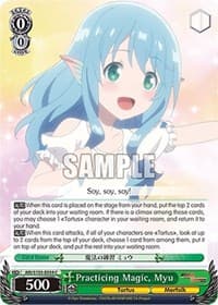Practicing Magic, Myu - Arifureta: From Commonplace to World's Strongest - Weiss Schwarz card