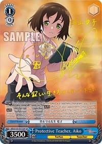 Protective Teacher, Aiko (SP) - Arifureta: From Commonplace to World's Strongest - Weiss Schwarz card