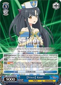[Priest] Kaori - Arifureta: From Commonplace to World's Strongest - Weiss Schwarz card