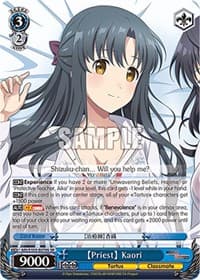 [Priest] Kaori (SR) - Arifureta: From Commonplace to World's Strongest - Weiss Schwarz card