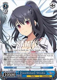 [Swordsman] Shizuku (SR) - Arifureta: From Commonplace to World's Strongest - Weiss Schwarz card