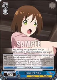 [Farmer] Aiko - Arifureta: From Commonplace to World's Strongest - Weiss Schwarz card