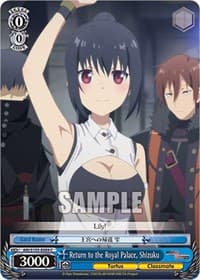 Return to the Royal Palace, Shizuku - Arifureta: From Commonplace to World's Strongest - Weiss Schwarz card