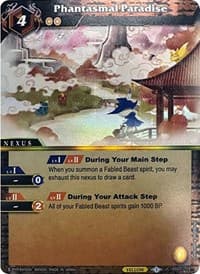 Phantasmal Paradise (Box Topper) - Battle Spirits Saga Promo Cards - Battle Spirits Saga card