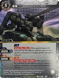 Type-90 Tankmobile (Box Topper) - Battle Spirits Saga Promo Cards - Battle Spirits Saga card
