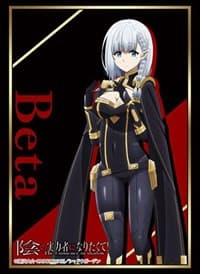 Bushiroad Sleeve Collection HG Vol.3935: The Eminence in Shadow - Beta (75-Pack) - Bushiroad Card Sleeves - Card Sleeves card