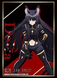 Bushiroad Sleeve Collection HG Vol.3937: The Eminence in Shadow - Delta (75-Pack) - Bushiroad Card Sleeves - Card Sleeves card