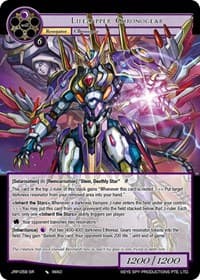 Lifezapper Chronogear - Judgment of the Rogue Planet - Force of Will card
