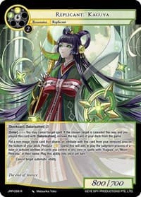 Replicant: Kaguya - Judgment of the Rogue Planet - Force of Will card