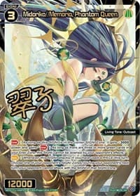 Midoriko//Memoria, Phantom Queen (SRP) - Reunion Diva - WIXOSS card