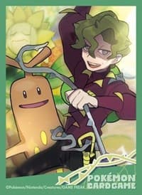 Pokemon TCG: Pokemon Center Japan Exclusive Card Sleeves - Pokemon Trainers Brassius & Sudowoodo (64-Pack) - Pokemon International Card Sleeves - Card Sleeves card