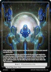 Ark's Gearsatellite - Judgment of the Rogue Planet - Force of Will card