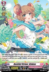 Bashful Striver, Kinkee - D Promo Cards - Cardfight Vanguard card