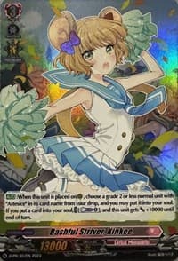 Bashful Striver, Kinkee (Foil) - D Promo Cards - Cardfight Vanguard card
