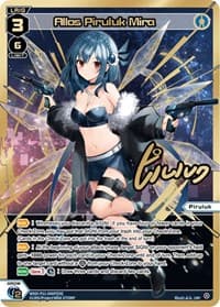 Allos Piruluk Mira (LRP) - Reunion Diva - WIXOSS card