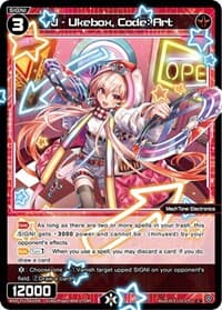J - Ukebox, Code: Art - Reunion Diva - WIXOSS card