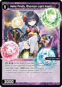 Heiki Firefly, Phantom Light Insect - Reunion Diva - WIXOSS card