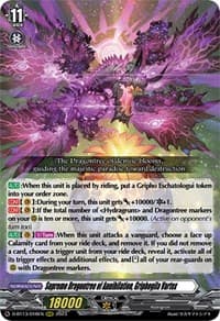 Supreme Dragontree of Annihilation, Griphogila Vartex - D-BT13: Flight of Chakrabarthi - Cardfight Vanguard card