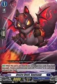 Desire Devil, Goutsuuk - D-BT13: Flight of Chakrabarthi - Cardfight Vanguard card