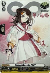 Yumenokessho POPY - D Promo Cards - Cardfight Vanguard card