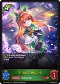 Silence Suzuka - CP01: Umamusume: Pretty Derby - Shadowverse: Evolve card