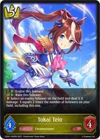 Tokai Teio - CSD01: Ready, Set, Umamusume! - Shadowverse: Evolve card