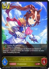 Tokai Teio - CP01: Umamusume: Pretty Derby - Shadowverse: Evolve card