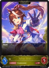 Tokai Teio (Evolved) - CP01: Umamusume: Pretty Derby - Shadowverse: Evolve card