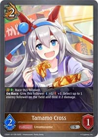 Tamamo Cross - CSD01: Ready, Set, Umamusume! - Shadowverse: Evolve card