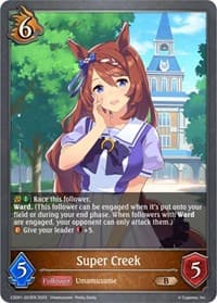 Super Creek - CSD01: Ready, Set, Umamusume! - Shadowverse: Evolve card