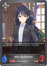 Riko Kashimoto - CSD01: Ready, Set, Umamusume! - Shadowverse: Evolve card