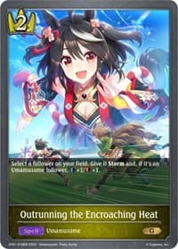 Outrunning the Encroaching Heat - CP01: Umamusume: Pretty Derby - Shadowverse: Evolve card