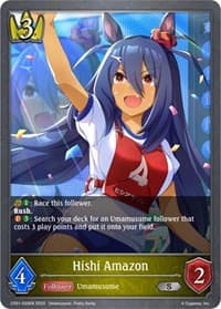 Hishi Amazon - CP01: Umamusume: Pretty Derby - Shadowverse: Evolve card