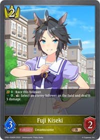 Fuji Kiseki - CP01: Umamusume: Pretty Derby - Shadowverse: Evolve card
