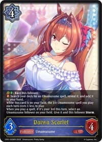Daiwa Scarlet - CP01: Umamusume: Pretty Derby - Shadowverse: Evolve card