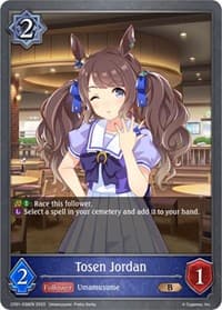 Tosen Jordan - CP01: Umamusume: Pretty Derby - Shadowverse: Evolve card