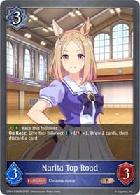 Narita Top Road - CP01: Umamusume: Pretty Derby - Shadowverse: Evolve card