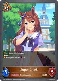 Super Creek - CP01: Umamusume: Pretty Derby - Shadowverse: Evolve card