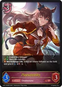 Maruzensky - CP01: Umamusume: Pretty Derby - Shadowverse: Evolve card