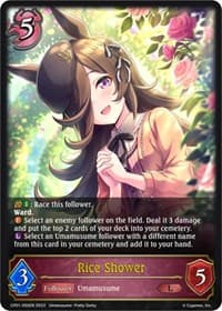 Rice Shower - CP01: Umamusume: Pretty Derby - Shadowverse: Evolve card