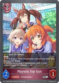 Mayano Top Gun - CP01: Umamusume: Pretty Derby - Shadowverse: Evolve card